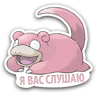 PokeLife telegram stickers