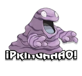 🤥 c7a9fec0 ¡PRINGAAO! 贴纸, 文本, 西班牙语, pringao, 冒犯 telegram sticker