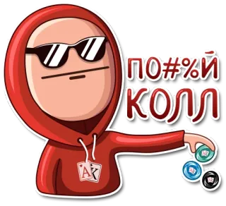 Poker faces telegram stickers