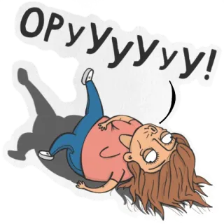 🤣 2695b1cd ОРУУУУУУУУ! 여자, 만화, 누워있는, 러시아, 표정, 감정 telegram sticker