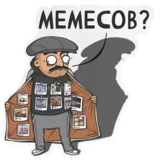 🥷 98d6eb03 MEMECOB? 밈, 밈, 웃긴, 코미디, 유머 telegram sticker