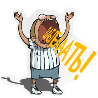 🤬 ba9319be ОФИГЕАТЬ! 표정, 놀람, 외침, 만화 telegram sticker