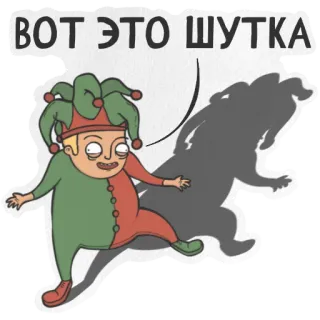 Pokurill telegram stickers