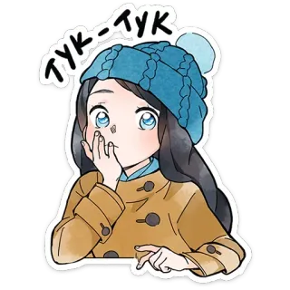Полина Морозова от @TgSticker whatsapp stickers