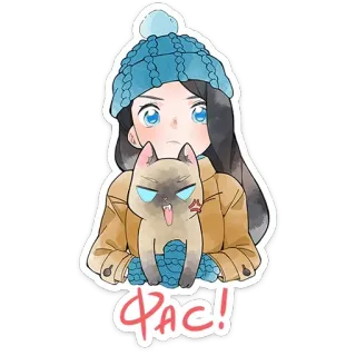 😡 4935e44f Pac! ragazza anime, gatto, inverno, carino, adesivo telegram sticker