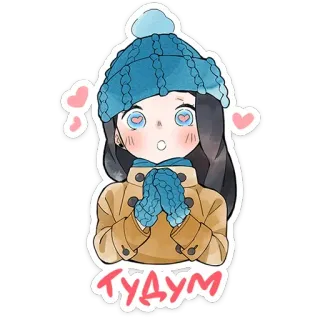 ⭐ f57b02c7 ТУДУМ Cartone animato, Ragazza, Inverno, Cappello, Cuori, Carino, Anime telegram sticker