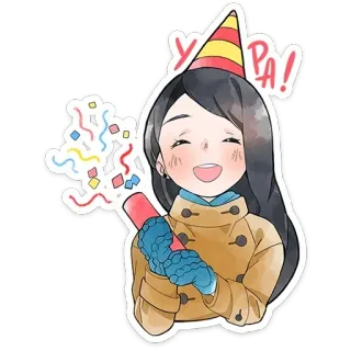 🥳 48480b32 УРА! 축하, 파티, 색종이, 행복, 여자 telegram sticker
