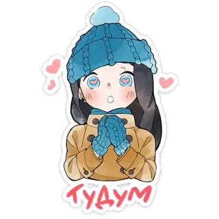 😍 e247f184 ТУДУМ 만화, 소녀, 겨울, 귀여운, 하트, Tudum telegram sticker