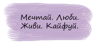 Безумие💫 @angelinkadyachenko @solnushko_life telegram stickers