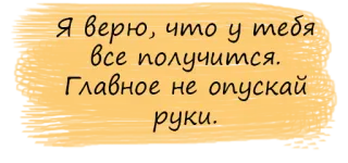 Безумие💫 @angelinkadyachenko @solnushko_life telegram stickers