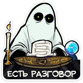 Полтергейст Спуки • @TgSticker telegram stickers
