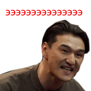 😡 49e748cc EEEEEEEEEEEEEEEEEEEEE pria, wajah, ekspresi, potret, lucu, meme internet telegram sticker