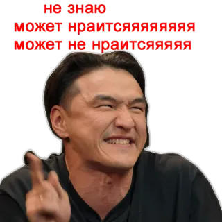 🤔 92ce6621 НЕ ЗНАЮ
МОЖЕТ НРАВИТСЯЯЯЯЯ
МОЖЕТ НЕ НРАВИТСЯЯЯЯ pria, wajah, emosi, ekspresi telegram sticker