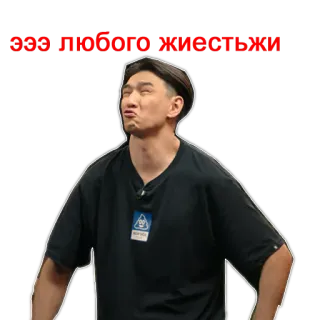 👊 cb49ae85 За любого животынки binatang, ekspresi, rusia, teks, pria, potret telegram sticker