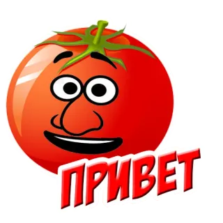 🙋 b8e14531 ПРИВЕТ cà chua, xin chào, chào hỏi, tiếng Nga, phim hoạt hình, biểu tượng cảm xúc telegram sticker