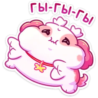 😀 725ab2f1 ГЫ-ГЫ-ГЫ hond, schattig, grappig, dier, sticker, cartoon, roze, vrolijk telegram sticker