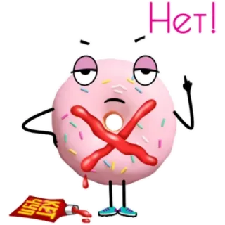 🙅‍♀ 0a290743 Нет! 甜甜圈, 禁止, 否, 取消, 食物, 可爱 telegram sticker