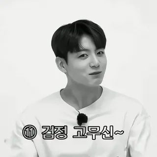 🥢 7a017a70 검정 고무신~ 한국어, 표정, 인물사진, 가수 telegram sticker