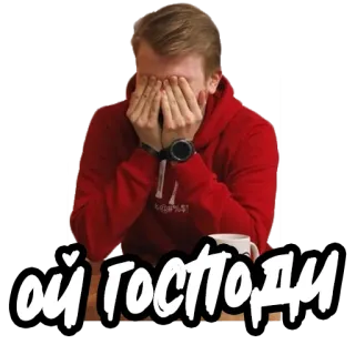 🤦‍♀️ f396be11 Ой Господи russo, frase, expressão, emoção, homem, facepalm telegram sticker