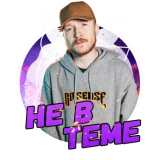 😒 9b765f3a He B Teme autocollant, homme, personne, casquette, sweat à capuche telegram sticker