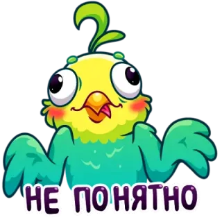 🤔 2b9d5cd4 НЕ ПОНЯТНО 鳥, 混乱, 表情, 不安, アニメ telegram sticker