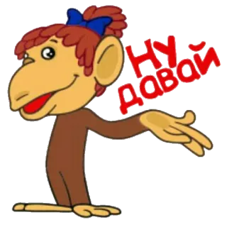 😑 fbf37ea4 НУ ДАВАЙ 卡通, 俄语, 文字, 语录, 搞笑, 女孩 telegram sticker