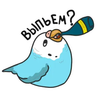 🤔 b3e6be85 Выпьем? pássaro, periquito, álcool, bebendo, festa, desenho animado telegram sticker