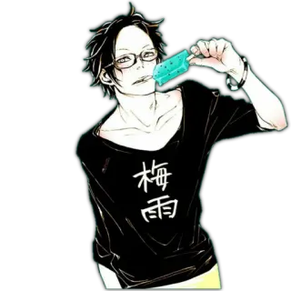 🤓 b1bfdd86 梅雨 动漫, 男孩, 眼镜, 冰棒, 漫画 telegram sticker
