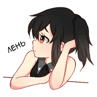 😒 649affa9 ЛЕНЬ Anime, Mädchen, Cartoon, Faul, Faultier telegram sticker