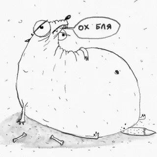 🍔 792dbeb7 ох бля zwierzę, kreskówka, rosyjski slang, rysunek, obraźliwe telegram sticker