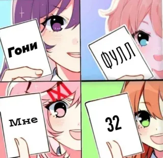 🌟 2823f5b5 Гони ФУЛЛ Мне 32 telegram sticker