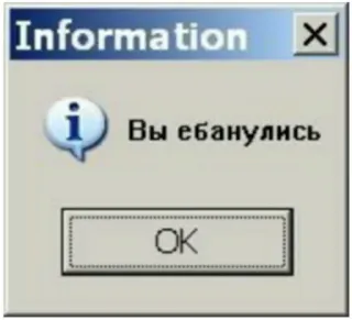 😃 6a8d8e42 Вы ебанулись offensive, insulting, curse, russian, windows, error message telegram sticker