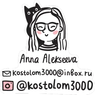 Cat by @kostolom3000art telegram stickers