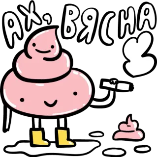 💩 1a643a46 Ах, Весна 春天, 可爱, 便便, 卡通, 粉色, 黄色 telegram sticker