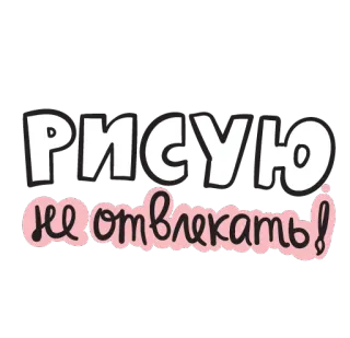 Cat by @kostolom3000art whatsapp stickers