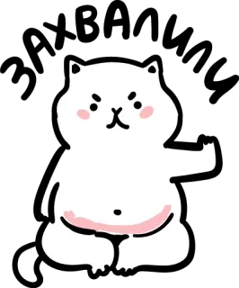 😏 641af4fe 猫, 中指, 粗鲁, 冒犯, 可爱, 动物, 贴纸, 卡通 telegram sticker