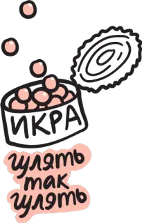 Cat by @kostolom3000art whatsapp stickers