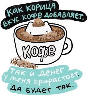 Cat 2 by @kostolom3000art telegram stickers