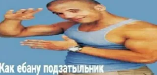 penis bolshoi telegram stickers