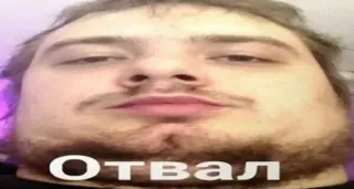 🌟 d159592b Отвал russisch, text, slang, meme, ausdruck whatsapp sticker