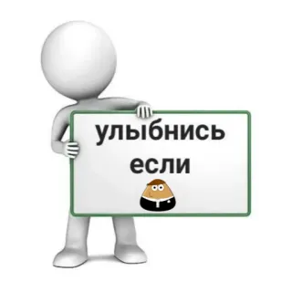 😃 15d7c671 улыбнись если smile, illustration, greeting, cartoon telegram sticker