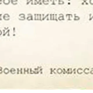 Повестка @world_off_11 telegram stickers