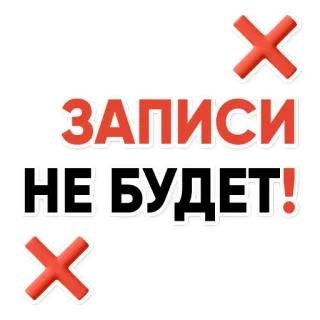 Набор админа @pwr2ch telegram stickers