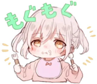 🤍 db76d254 もじもじ Anime, Cartoon, Niedlich, Baby, Kind, Essen telegram sticker