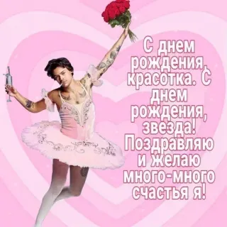 Больше стиков тут: @stikery4 whatsapp stickers