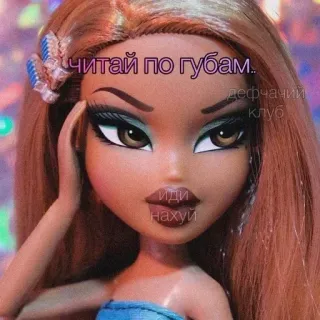 Больше стиков тут: @stikery4 telegram stickers