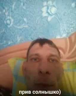 🌟 7246d672 прив солнышко) whatsapp sticker