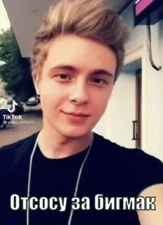 🌟 918b9bf7 Отсосу за бигмак rusia, slang, ofensif, meme whatsapp sticker