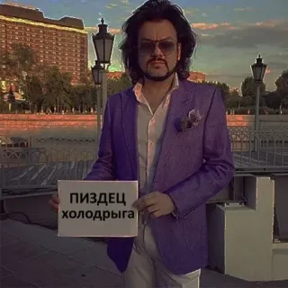 🌟 c1c2bbda ПИЗДЕЦ
ХОЛОДРЫГА rusia, pria, setelan, kata kasar, dingin, musim dingin whatsapp sticker