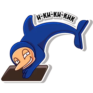 😁 88c6296b И-ки-ки-кик delfino, cartone animato, adesivo, divertente, animale telegram sticker